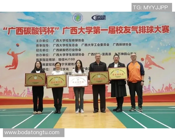 深度对话：赵娜如何在排球赛场上书写自己的传奇人生