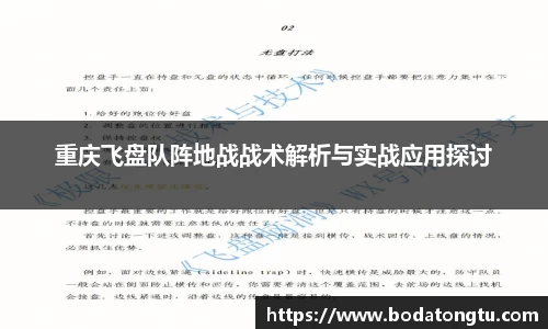 mk体育