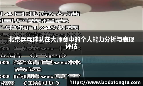 mk体育